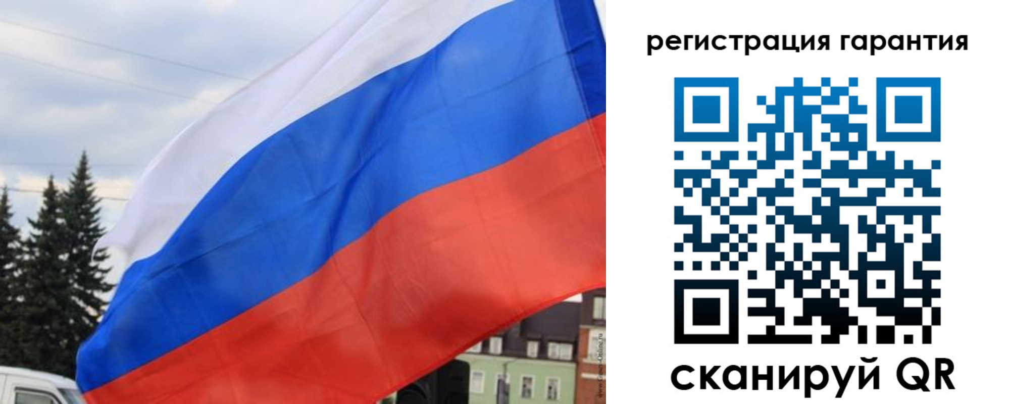 прописка для школы в Балабаново